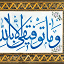 Sultanın eserleri müzayedede