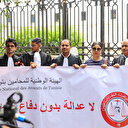 Tunisie: L'Association des magistrats dénonce la proposition d'amendement de la loi électorale