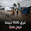 الأمطار تغرق 1500 خيمة تؤوي نازحي غزة