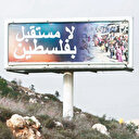 Reklam panosuyla soykırım tehdidi