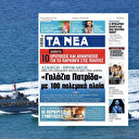 Yunanistan'da 'Mavi Vatan 2025' paniği: Türkiye'nin en büyüğü geliyor...