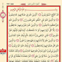 Mü'minun Suresi Anlamı, Tefsiri, Türkçe ve Arapça Okunuşu hakkında detaylı bilgiler