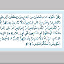 Nur Suresi başörtüsü ayeti