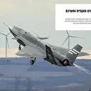 KIZILELMA ve KAAN İsrail basınında: Türkiye bölgesel denklemleri yeniden yazıyor