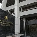 البنك المركزي التركي يخفض سعر الفائدة إلى 39.5 بالمئة