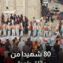 انتشال جثامين 80 شهيدا من عائلة واحدة بغزة