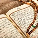 Maide Suresi 90. Ayeti Arapça Okunuşu, Türkçe Meal ve Tefsiri