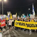 İsrailliler Netanyahu hükümetine karşı gösteri düzenledi