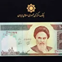 İran ulusal para biriminden dört sıfır kaldırıyor