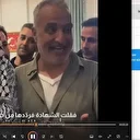 ناشط إيطالي من "أسطول الصمود" يشهر إسلامه
