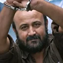 Mervan Barguti Kimdir?