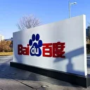 Baidu dévoile de nouveaux puces IA face aux rivaux