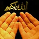 Tövbe ve istiğfar duası: Günahlardan bağışlanma af duası Arapça okunuşu Türkçe meali