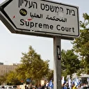 المحكمة الإسرائيلية العليا تطالب الحكومة بتبرير رفض التحقيق في "7 أكتوبر