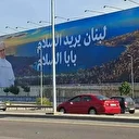 لقاءات وقداس.. لبنان يتحضر لاستقبال بابا الفاتيكان في "زيارة سلام"