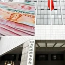 Çin'de sanayi şirketlerinin karları ekimde yüzde 5,5 azaldı