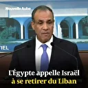 L’Égypte appelle au retrait complet d’Israël du Liban