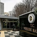 تركيا تعزي سريلانكا في ضحايا الفيضانات والانهيارات الأرضية