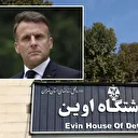 İran'da 3 yıldır tutuklu olan 2 Fransız serbest bırakıldı