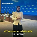 COMCEC Istanbul: Interview exclusive de l'ambassadeur de Djibouti