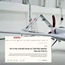 İsrail medyasından çarpıcı İHA analizi: Türkiye küresel güç haline geldi