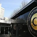 الخارجية التركية تدين بأشد العبارات الهجوم الإرهابي في أستراليا