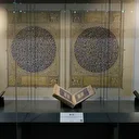 700 yıllık estetik ve ilim geleneği tek sergide