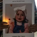 İsrail tarafından Gazze'de öldürülen çocuklar için Tel Aviv'de sessiz eylem düzenlendi