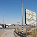 الاحتلال الإسرائيلي يعيد فتح جسر الملك حسين بين الأردن والضفة الأربعاء 