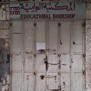 Jérusalem-Est: la police israélienne arrête des libraires palestiniens