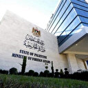 Israël renomme la Palestine occupée, signe d'une annexion imminente