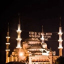 İstanbul iftar vakti 2025: İstanbul'da akşam ezanı saat kaçta? 17 Mart İstanbul İmsakiyesi