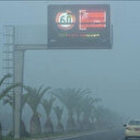 وسط تحذيرات.."آدم" و"الجلمود" وطقس غير مستقر تخيم على 9 دول عربية