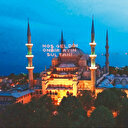 Hoş geldin ya şehr-i Ramazan