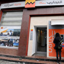 Moody's rehausse la note du système bancaire tunisien de négative à stable