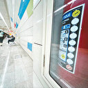 Ankara metrosunda yangın tüpleri 2016’dan kalma