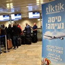 Houthis: Troisième attaque contre l'aéroport Ben Gourion d'Israël en 48 heures