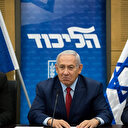 İsrail eski Genelkurmay Başkanı: Netanyahu güvenliğimiz için tehdit ve düşman