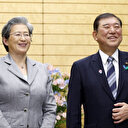 Le Japon appelle AMD à coopérer sur l’intelligence artificielle