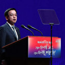 Commerce: la Corée du Sud et les États-Unis entament des négociations commerciales à Washington