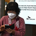 Après un piratage, l'opérateur sud-coréen SK Telecom va remplacer les cartes SIM de 23 millions d'utilisateurs