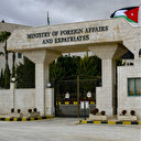 Ürdün İsrail'in Şam'a saldırısını kınadı