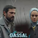 Gassal dizisinin ikinci sezon tüm bölümleri izle! TRT Tabii Gassal 2. sezon yeni bölümleri nereden izlenir?