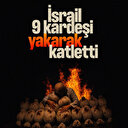 İsrail 9 kardeşi yakarak katletti