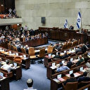 تراجع "الحريديم" يحبط مشروع قانون حل الكنيست