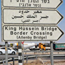 الأردن يغلق معبر الملك حسين مع الضفة بعد إجراء إسرائيلي مماثل