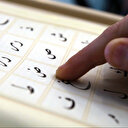 Diyanet yaz Kur'an kursları ne zaman başlayacak? Tarih belli oldu