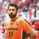 Esed destekçisi basketbolcuya soruşturma