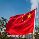 Çin'de sanayi şirketlerinin karları mayısta azaldı