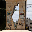 Palestine: lancement des invitations pour la conférence de l'ONU sur la "solution à deux États"